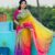 শুধু শাড়ী
